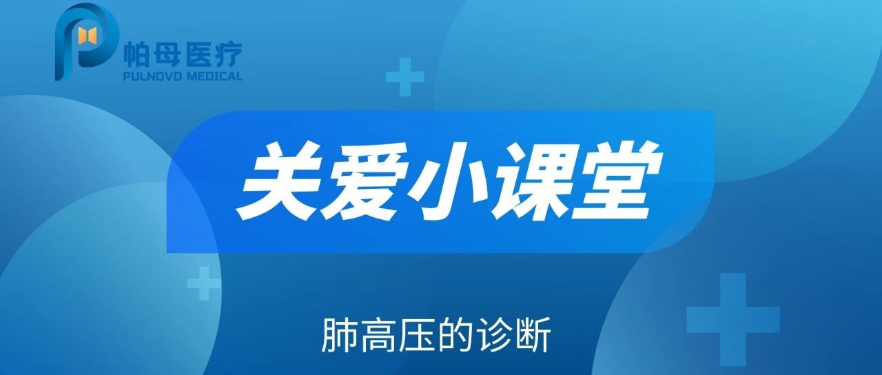 关爱小课堂｜和帕帕虎一起挖呀挖呀挖......