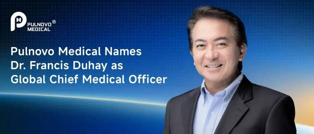 帕母医疗任命Francis Duhay医学博士为全球首席医学官，领衔推动全球化发展