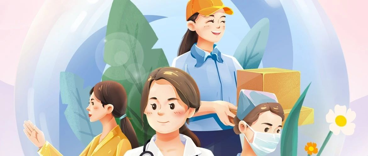 女神节 | 不被定义 永远出色