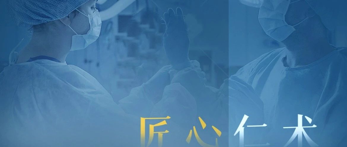 国际医生节 | 帕母医疗致敬生命守护者