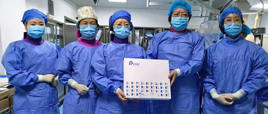 全球首例｜四川省人民医院完成PADN-HF-PH注册临床试验全球首例入组，PADN心衰国内多点布局正式展开