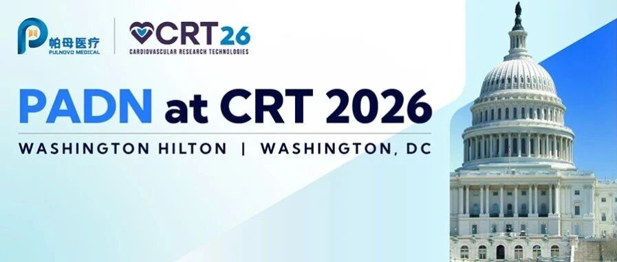 CRT2026 | Gregg Stone教授领衔中国原创 PADN 再登全球心血管顶级舞台
